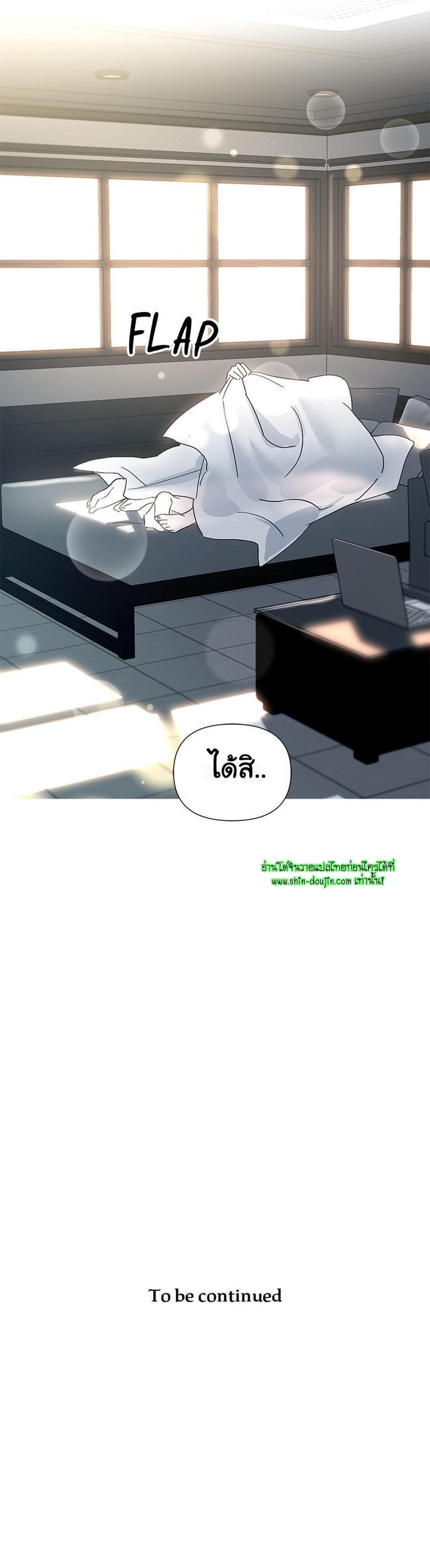 Heilo’s Sleepless Night EP 15